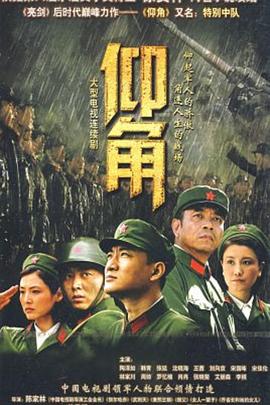 幕末高校生