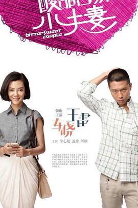 带剑的小孩