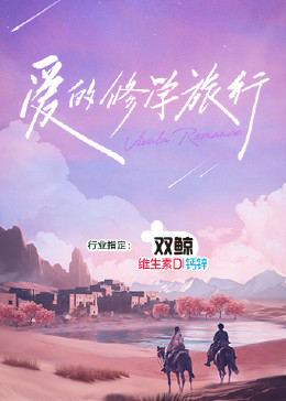 恶魔