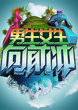 桃花映江山
