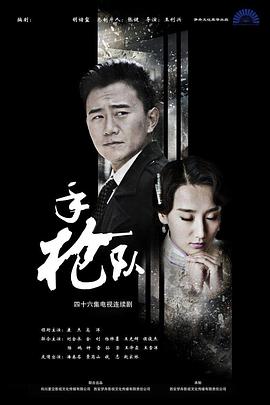 巴尼的人生