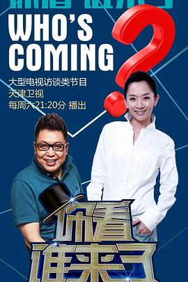 断案吧!寇准