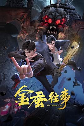 布拉格的大学生