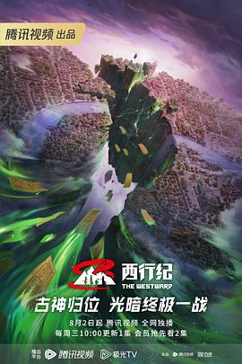 幸存的孩子