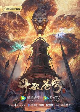 日暮之歌