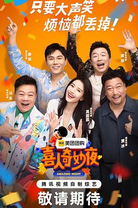 幸福有多远