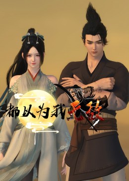 希特勒的男孩