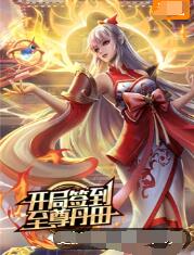 无语有爱